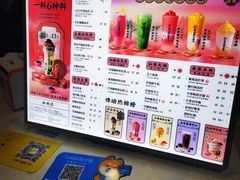 -悸动烧仙草(包河宁国路店)