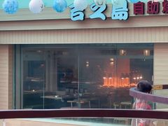 -碧水豪园·足浴·SPA·汗蒸·那须汤泉(中山东路店)
