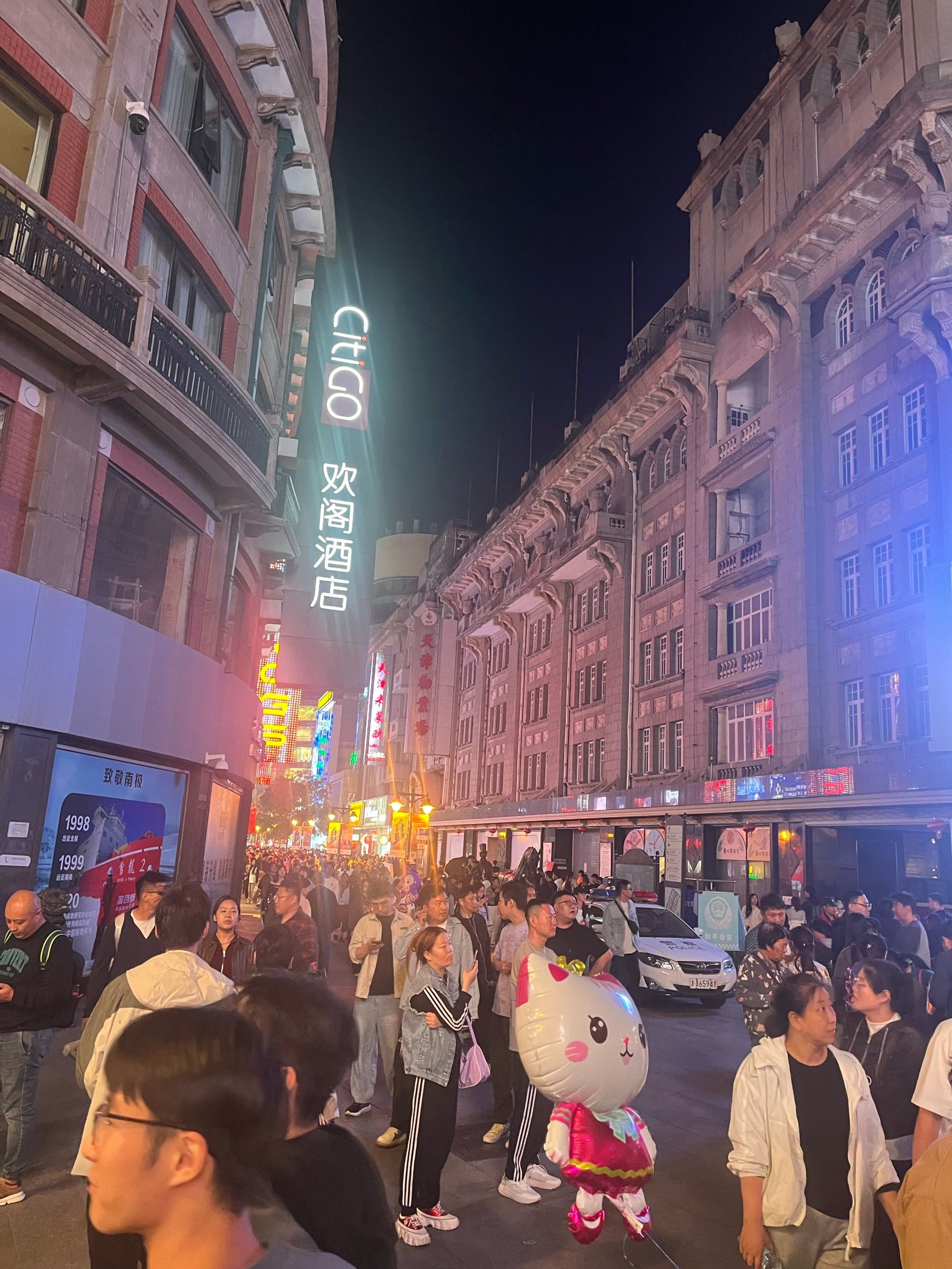 0元玩转这座城夜晚的天津步行街,人头攒