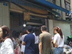 门面-蓉城西二道无名冒菜(西二道街店)