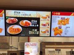 -德克士(五洲餐厅)