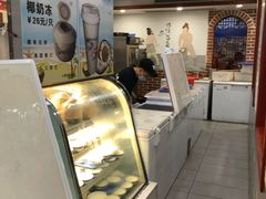 -冰神糖水铺(国贸中心店)