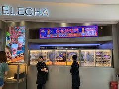 门面-LELECHA乐乐茶(新街口大洋店)