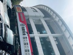 -名骏车业(新区永安店)
