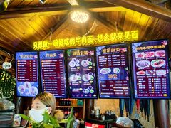 -金杨拉面王小吃面馆·牛三宝面·红烧牛肉粉