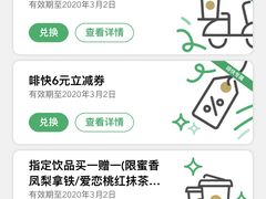 -星巴克臻选(沈阳大悦城店)