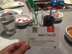 -海底捞火锅(八佰伴店)