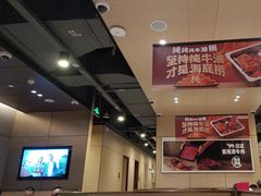 -海底捞火锅(方圆荟店)