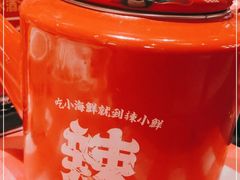 -辣小鲜·南昌大排档(船山路店)