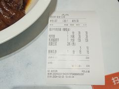 -好嫂子•刀削面(大兴店)