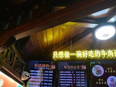 -金杨拉面王小吃面馆·牛三宝面·红烧牛肉粉