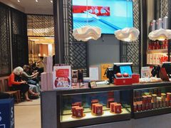 -鼎泰丰(云顶高原店)