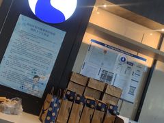 -瑞幸咖啡(亿城国际中心店)