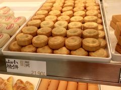 -泸溪河桃酥(西直门凯德店)