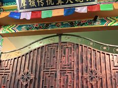 -摩梭传统篝火晚会