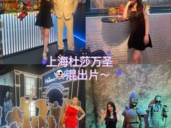 -上海杜莎夫人蜡像馆