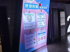 -卢米埃影城(苏州园区华润杜比全景声激光店)