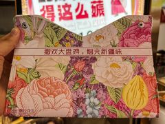 -撒拉花儿·新疆菜·清真(太阳宫店)