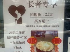 -Aimiqi.Pizza.爱米奇私厨(虹梅路红春大厦店)