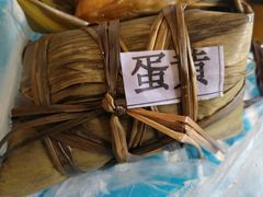 招牌蛋黄咸肉粽-粽氏清源(大南路店)