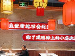 -小龙坎火锅(仓山万达店)