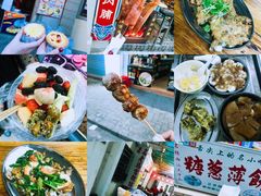 -老妈宫粽球