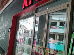 门面-肯德基(凤凰店)