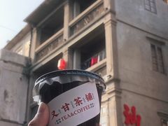 -汕头市小公园