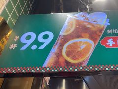 -卤大叔·广州牛杂(壹方城店)