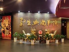 -中影国际影城(兰生大厦店)