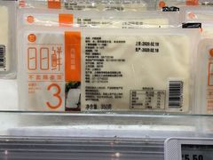 -盒马鲜生(189购物中心店)