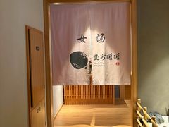 -北方暖暖温泉洗浴(沈阳北站店)