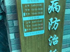 -上海市黄浦区牙病防治所(江西中路门诊部)