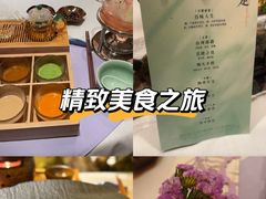 -叶叶菩提·晋福宫