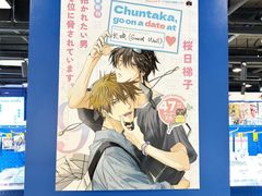 -Animate(工人体育场东路店)