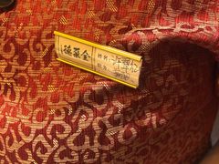 -全聚德(常州店)