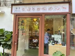-SANYAY叁言咖啡巧克力