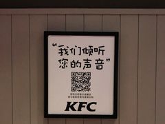 -肯德基(南五店)