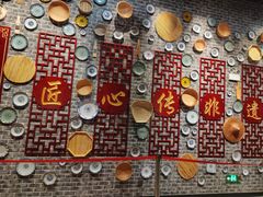 -中国石榴博物馆