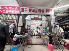 -正宗棉湖甜汤春卷店