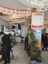 -一東造型烫发染发