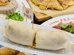 -芋包王闽南茶楼(八市店)