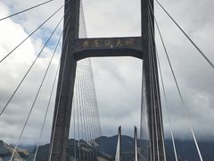 -果子沟大桥