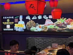 -山河屯铁锅炖·非遗铁锅炖(华强北店)