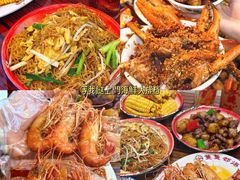 -喜势点·糖沙翁手工茶点·本地人茶居(永庆坊店)