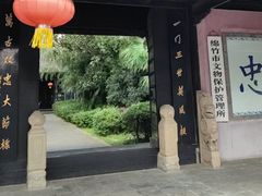 -诸葛双忠祠
