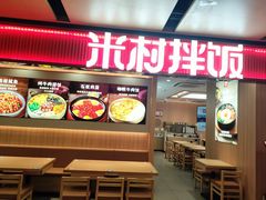 -飞洲国际广场