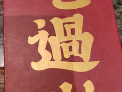 -南京大牌档(青岛万象城店)