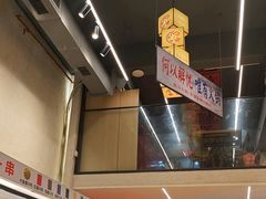 -黔哆哆地摊酸汤火锅(清湖店)