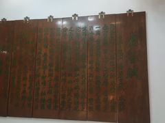 -太原面食店(解放路店)